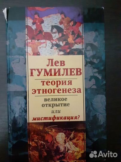 Книги исторической тематики
