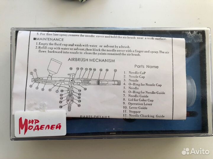 Аэрограф для моделирования