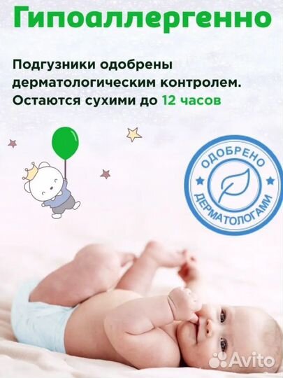 Подгузники трусики your sun L 9-14 кг 50 шт