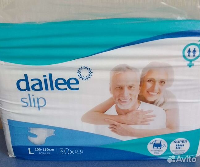 Подгузники (памперсы) для взрослых