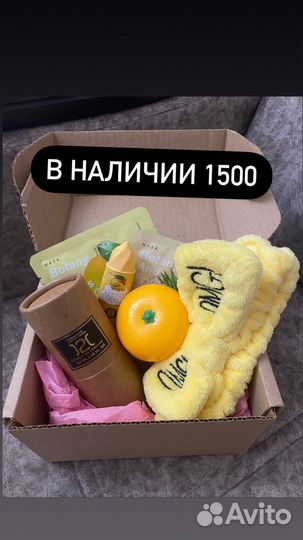 Подарочный набор для женщин