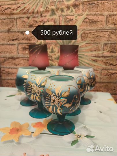 Вещи, посуда