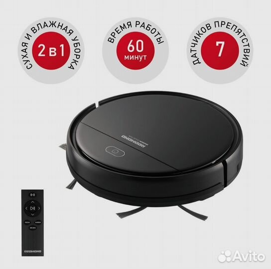 Новые робот пылесос Redmond RV-560, пульт, моющий