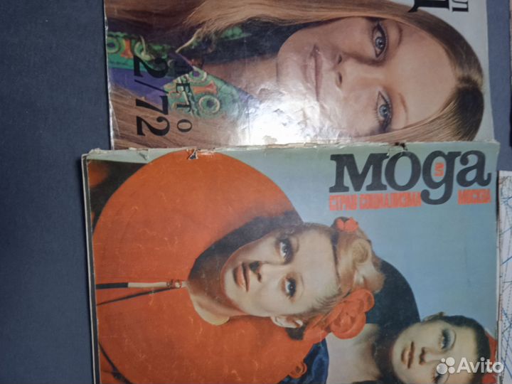 Журналы мод времён СССР, года разные