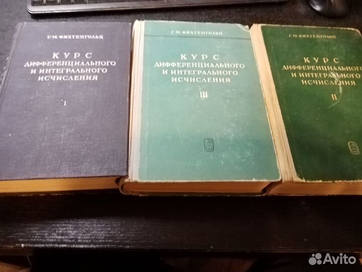 Дифференциальные уравнения и анализ