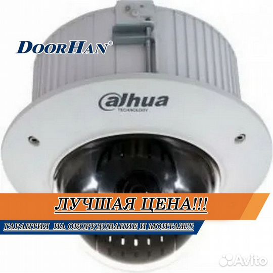 Камера видеонаблюдения под ключ В РАССРОЧКУ