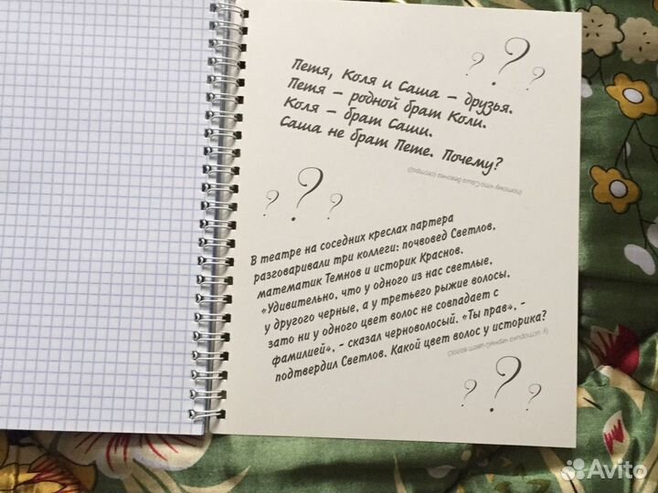 Тетради 96лист. (10 шт.)