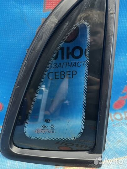 Форточка задняя правая Kia Rio 3 HB 2011-2017