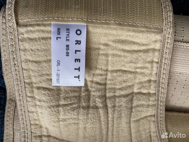 Бандаж для беременных orlett