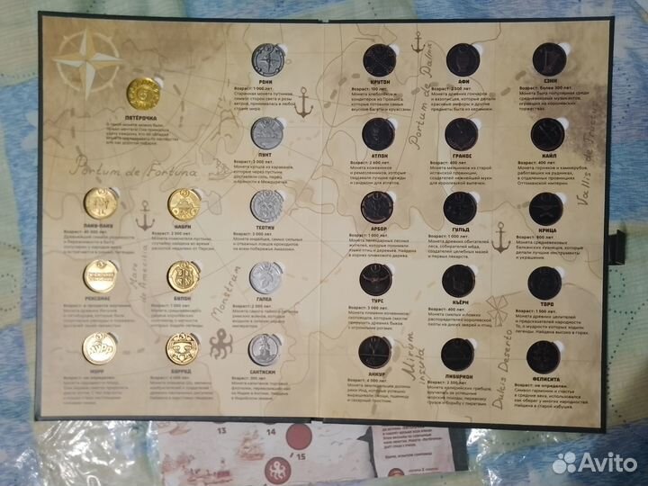 Альбом магазин сокровищ Пятёрочка с монетами 27шт