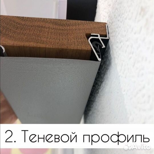 Натяжные потолки