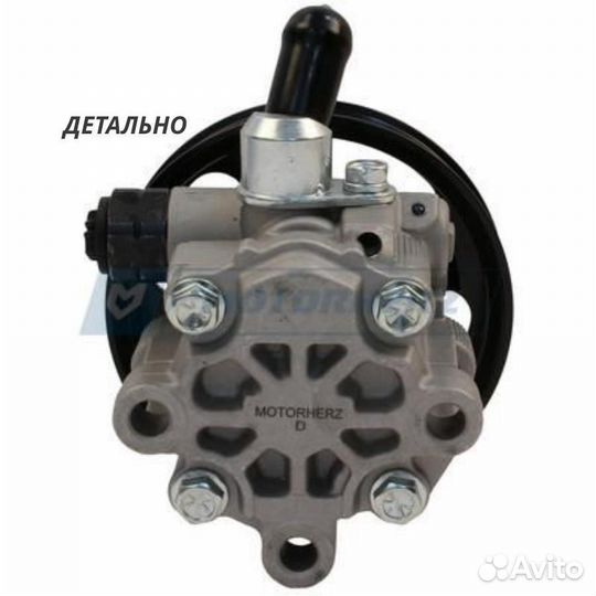 Насос гур toyota land cruiser 200 4.7 (2uzfe) 07-12