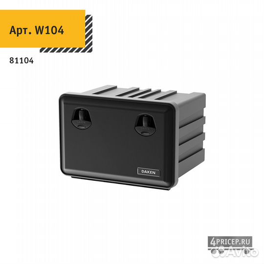 Ящики для инструментов Daken, серия Just