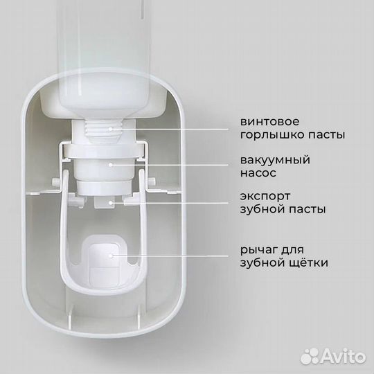 Дозатор для зубной пасты оптом