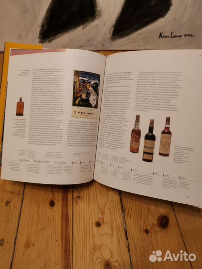 Маклин. Солодовый виски. Альбом-путеводитель