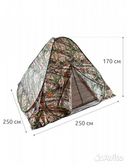 Палатка автомат туристическая 4 местная
