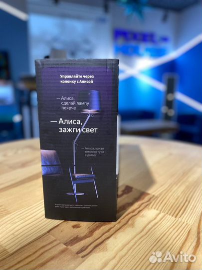 Комплект умного дома Aqara SYK41 c умной лампой