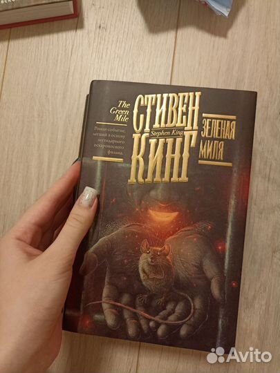 Книги Стивена Кинга Серия Книжная полка