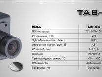 Видеокамера TantoS TAB-3030B