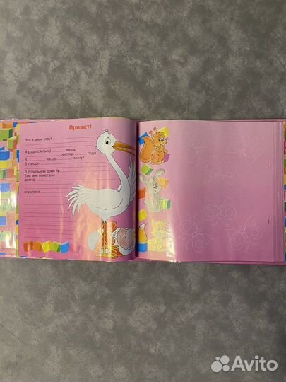 Альбом для фотографий