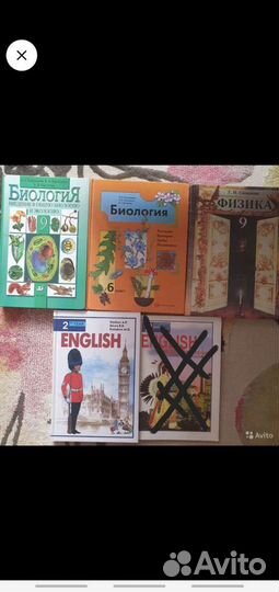 Учебники