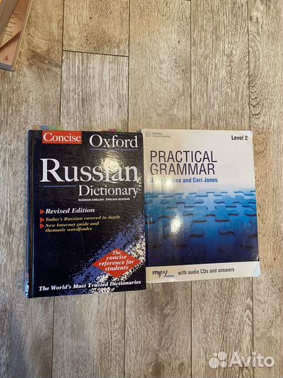 Англо русский словарь oxford dictionary