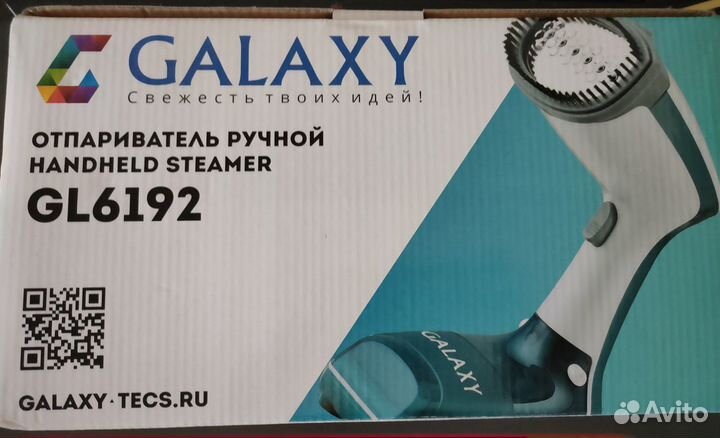 Отпариватель ручной