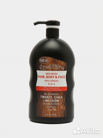 Blux naturaphy Гель для душа мужской 3в1, 1000 мл