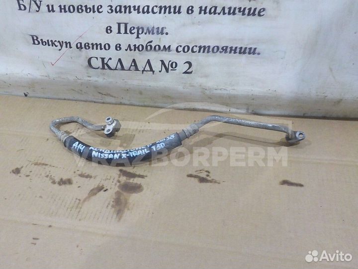 Трубка кондиционера Kia Spectra