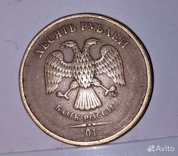 Монеты заводской брак