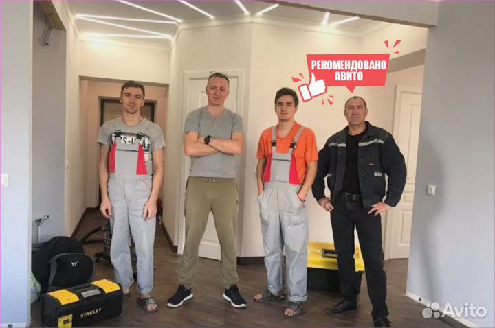 Ремонт Квартир без посредников