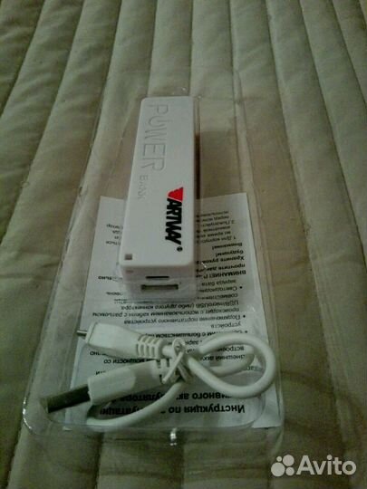 Портативное зарядное устройство