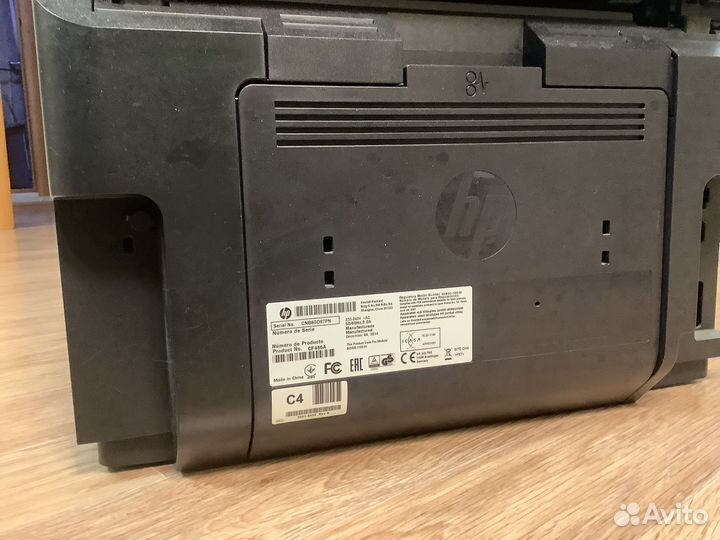 Принтер лазерный мфу