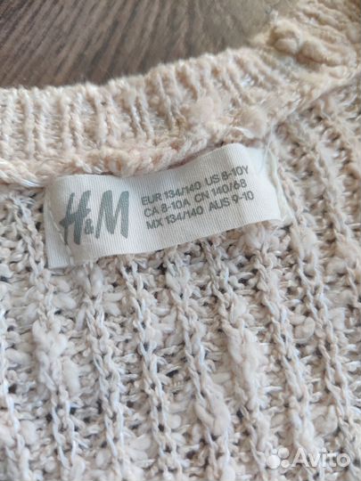 Кардиган детский