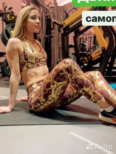 Костюм для фитнеса