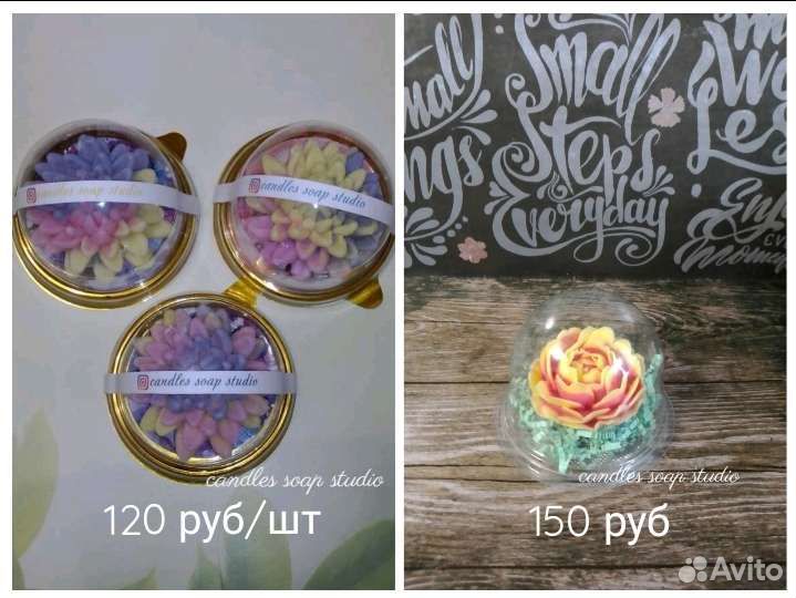 Мыло ручной работы в ассортименте