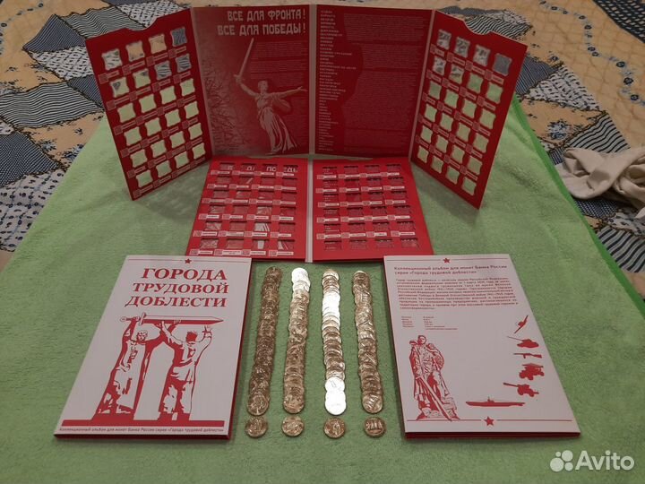 10 рублей Города трудовой доблести 3 выпуска