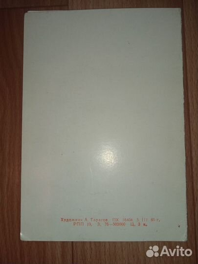 Открытки с Новым Годом СССР