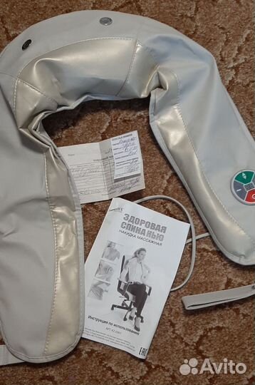 Массажер для шеи и спины