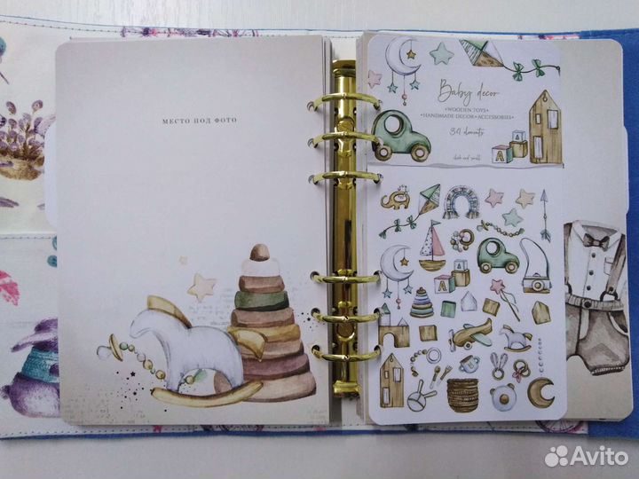Ежедневник (планер, бебибук) для мальчика