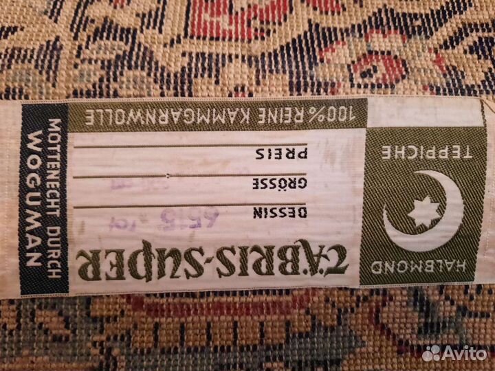 Ковер шерстяной Tabris Super антикварный