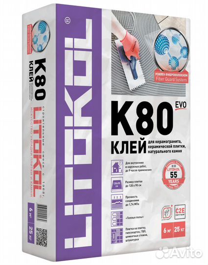 Клей для плитки Litokol Litoflex K80 25 кг