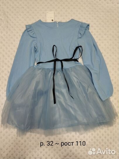 Платье для девочки 110