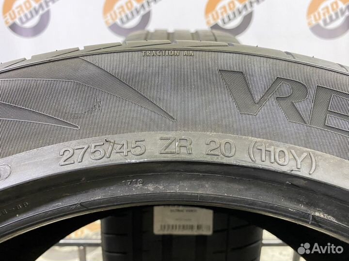 Vredestein Ultrac Vorti 275/45 R20