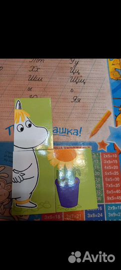 Наклейки Муми-трогательная зима от лента