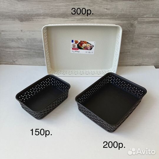 Пластиковая корзинка Curver (разные)