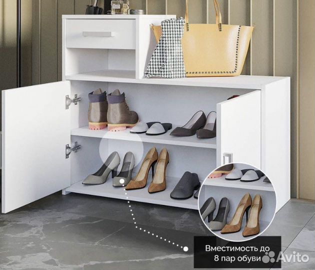 Обувница в прихожую тумба для обуви Ш880 В760