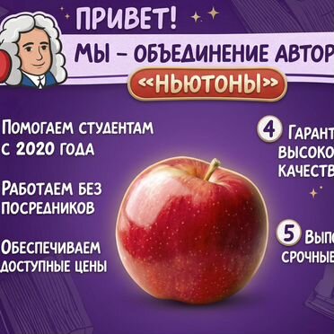 Дипломные работы курсовые реферат ВКР