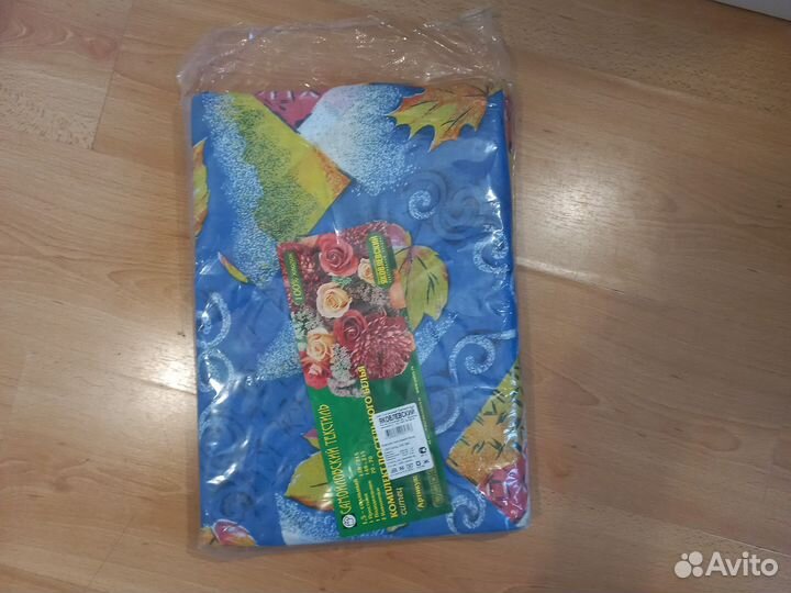 Постельное белье 1.5 сп. Самойловский текстиль
