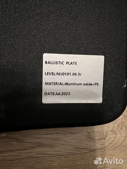 Керамические бронеплиты 5 защита